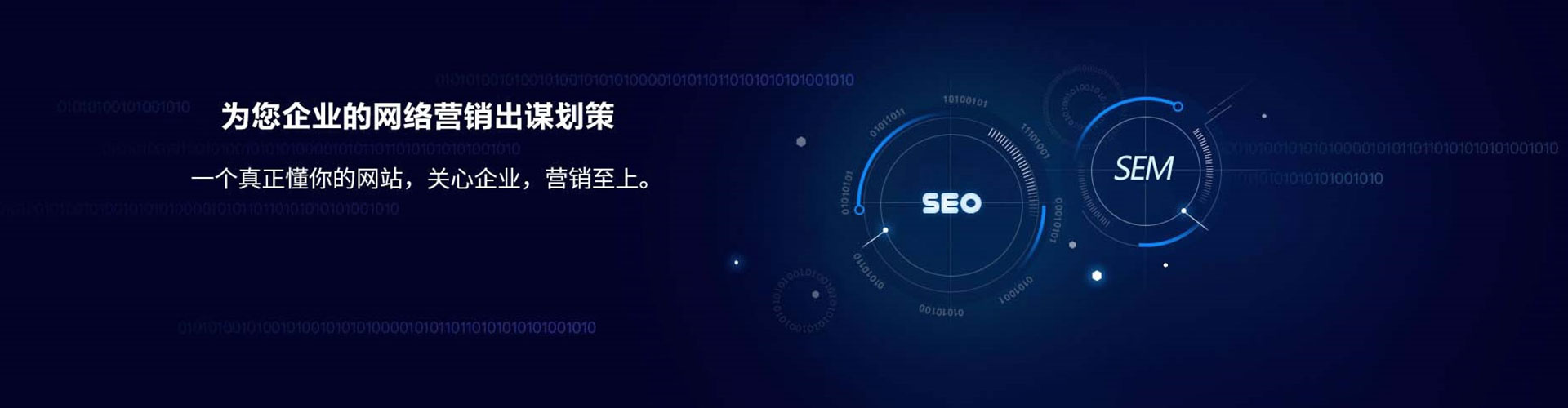 白塔网络推广竞价