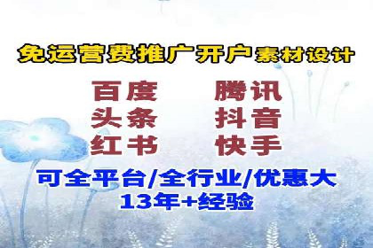 百度推广费用计算方式及案例分享